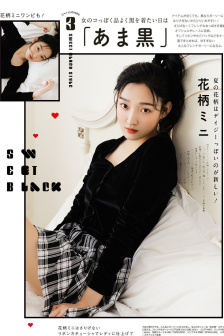 小雄性事txt